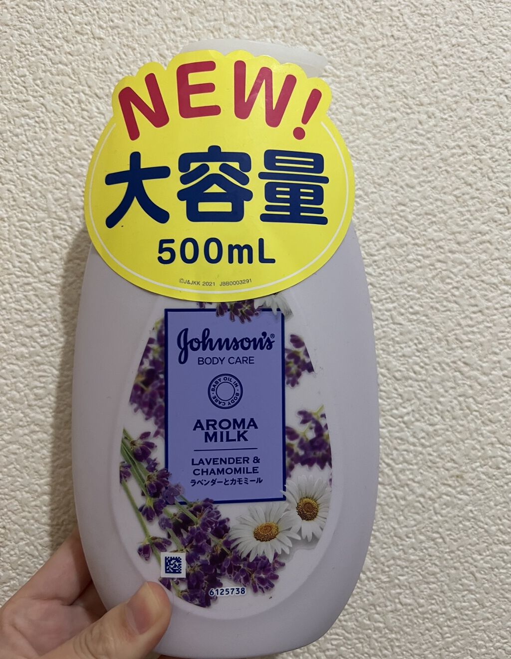 ジョンソンボディケア ドリーミースキン アロマミルク/ジョンソン・エンド・ジョンソン/ボディミルクを使ったクチコミ（1枚目）