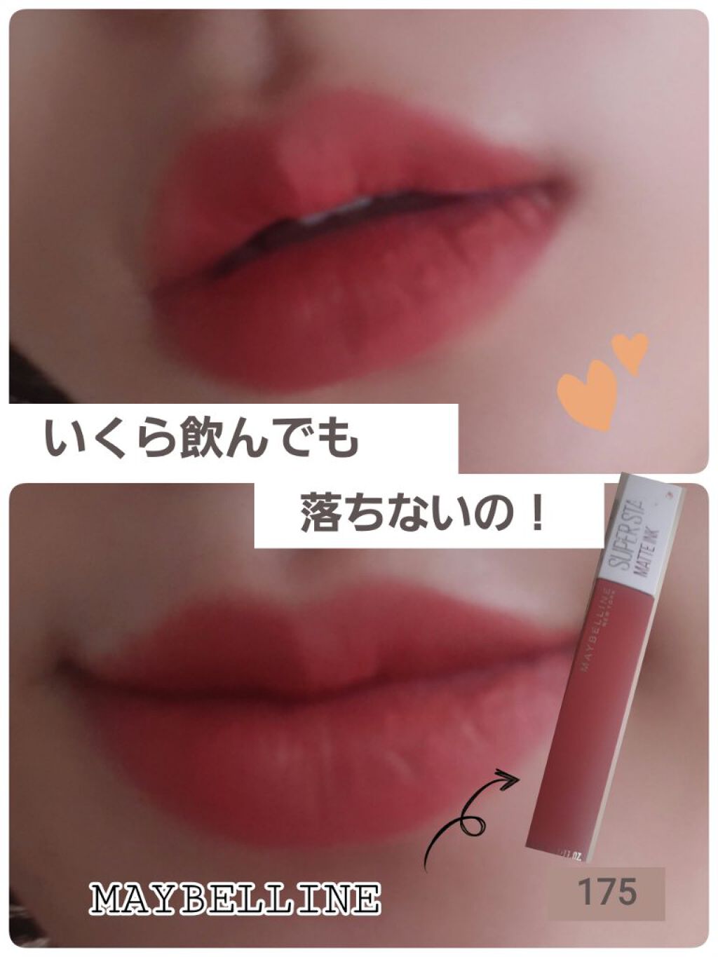 SPステイ マットインク/MAYBELLINE NEW YORK/口紅を使ったクチコミ(1枚目)
