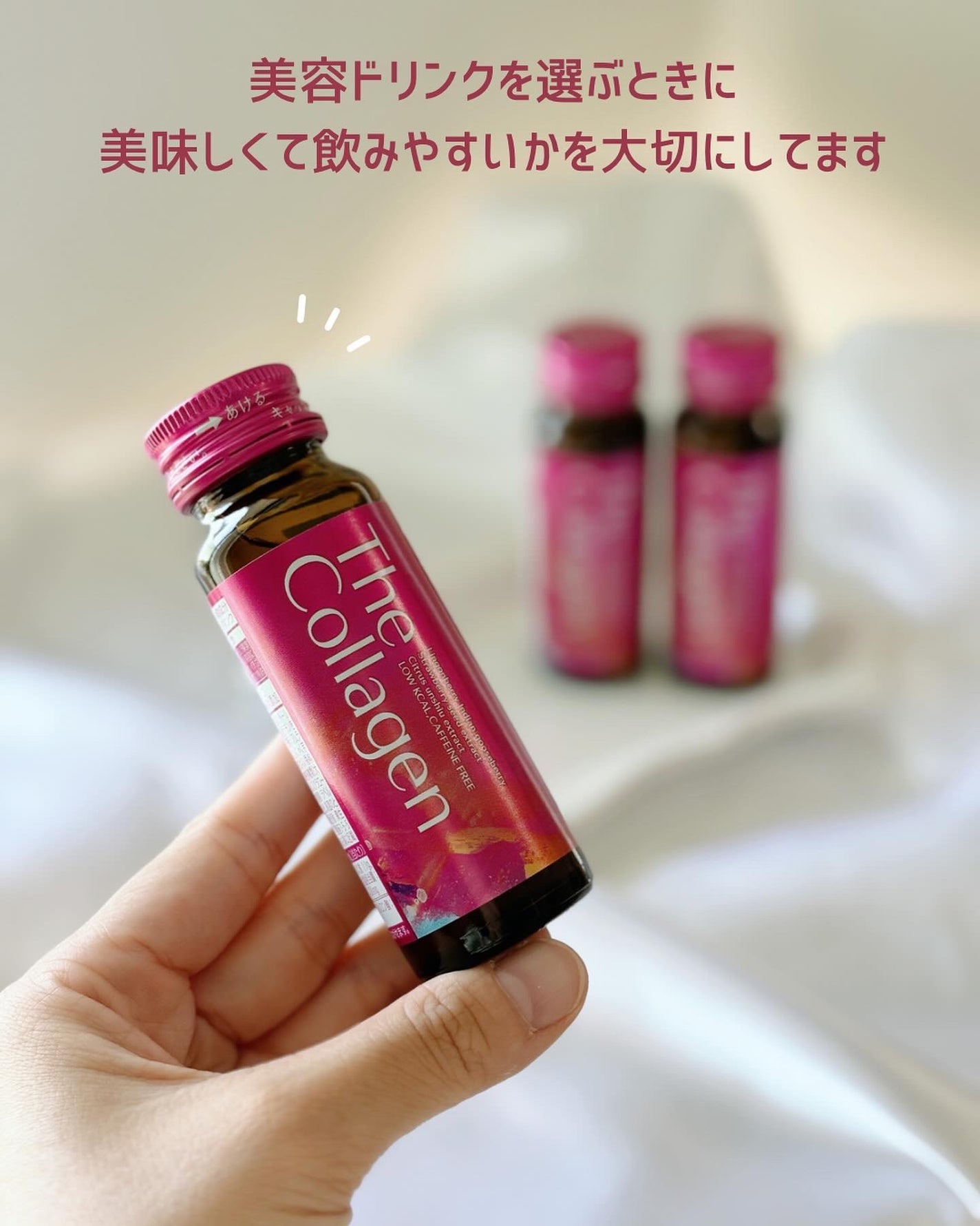 ザ・コラーゲン <ドリンク>/ザ・コラーゲン/美容サプリメントを使ったクチコミ(2枚目)