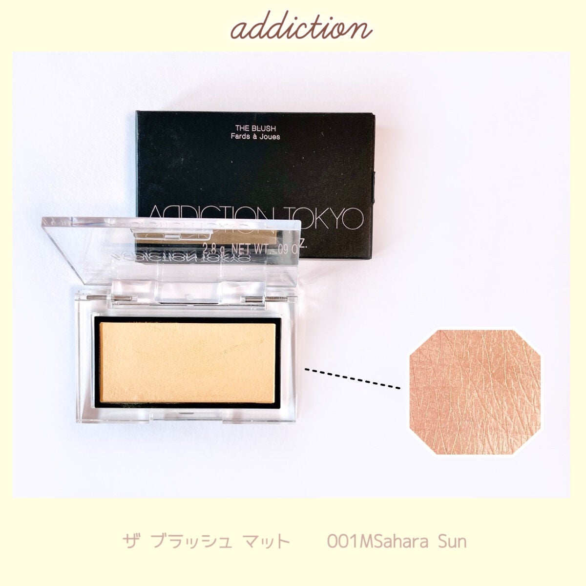 アディクション ザ ブラッシュ マット/ADDICTION/パウダーチークを使ったクチコミ(1枚目)