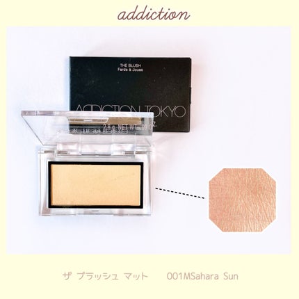 アディクション ザ ブラッシュ マット/ADDICTION/パウダーチークを使ったクチコミ(1枚目)