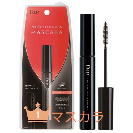 アイカラーレーション/LUNASOL/アイシャドウパレットを使ったクチコミ(4枚目)