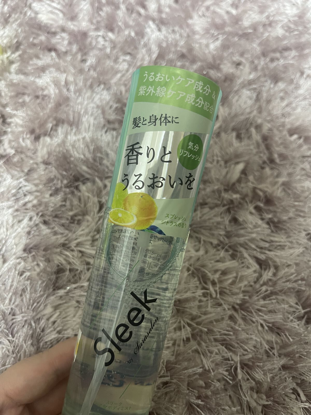 ヘア＆ボディミスト スプラッシュシトラスの香り/スリーク by サラサロン/ヘアミストを使ったクチコミ（2枚目）