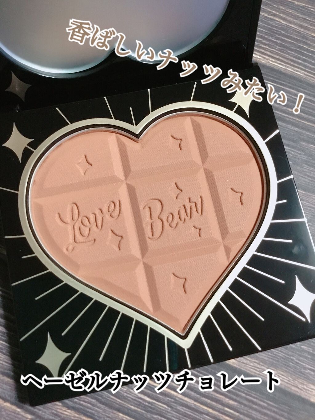 Love Bear ブラッシュ/FlowerKnows/パウダーチークを使ったクチコミ(3枚目)