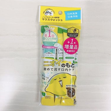 【オクチレモン】マウスウォッシュ オクチレモン

どんだけ綺麗に歯磨きしても茶色い液体が出てくる😵‍💫
コスパは悪いけど、特別な日の前とかに使うならいいなと思いました。

個包装なので持ち歩けるし、ポー