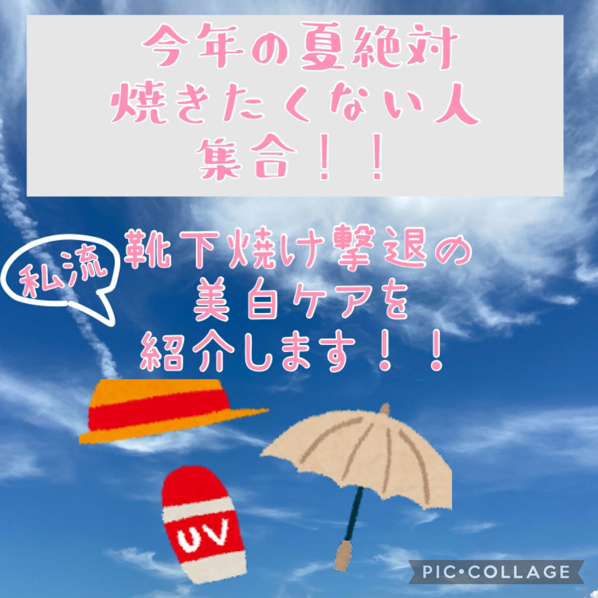 薬用 しみ 集中対策 美容液/メラノCC/美容液を使ったクチコミ（1枚目）