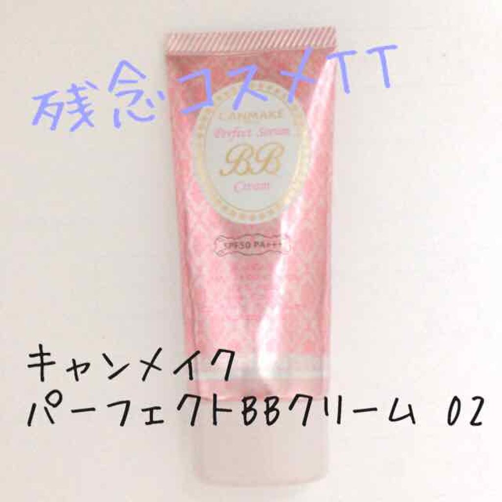 パーフェクトセラムBBクリーム/キャンメイク/BBクリームを使ったクチコミ(1枚目)