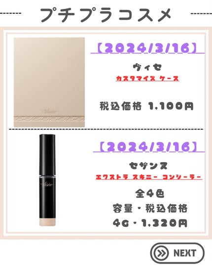 ザ コントゥア カラー(パウダー) BR352 ブリックブラウン/Visée/ハイライト・シェーディングの画像