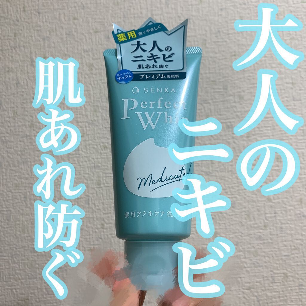 パーフェクトホイップ アクネケア/SENKA(専科)/洗顔フォームを使ったクチコミ(1枚目)