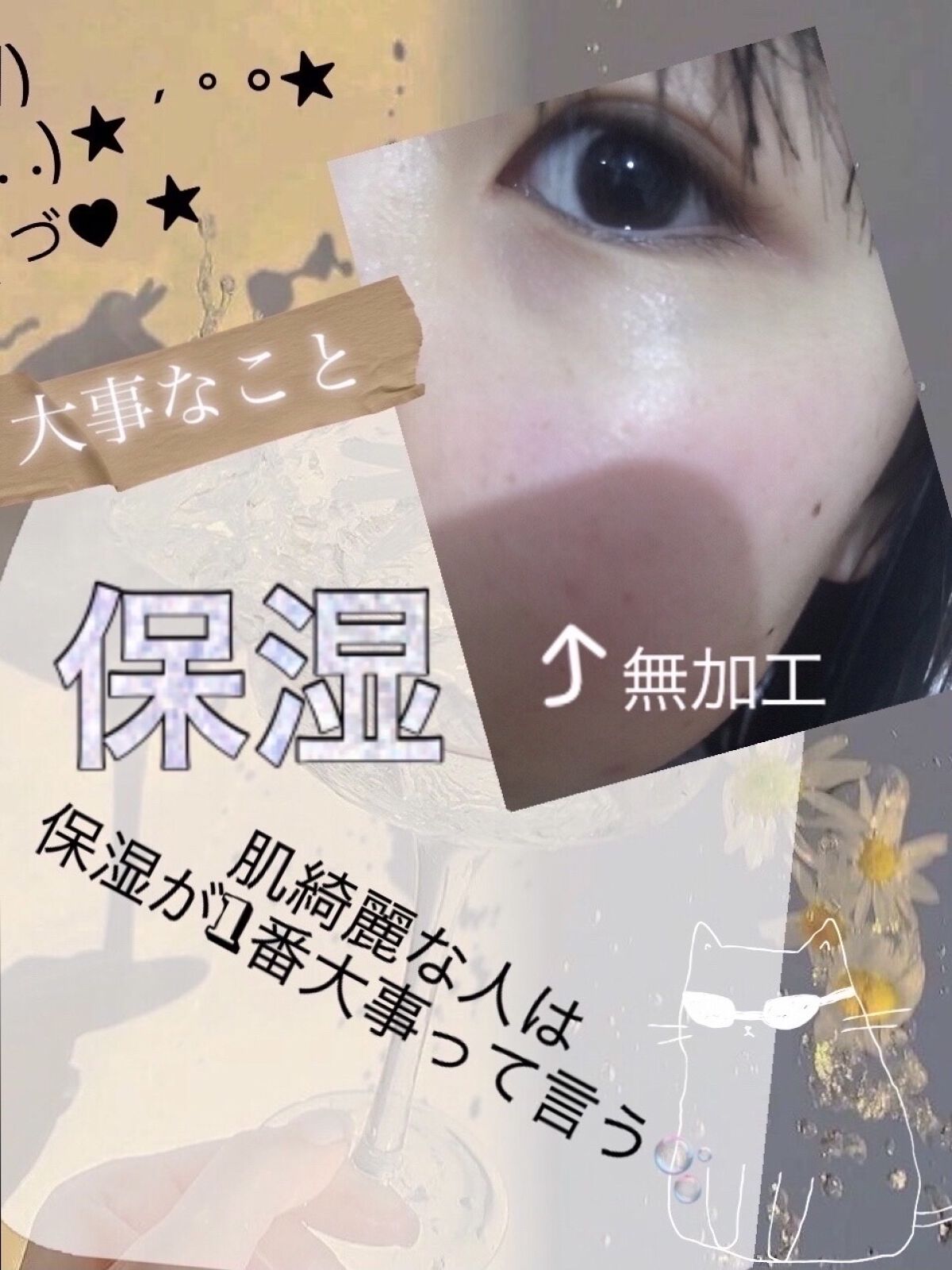 洗顔ブラシ/リヨンプランニング/その他スキンケアグッズを使ったクチコミ（2枚目）