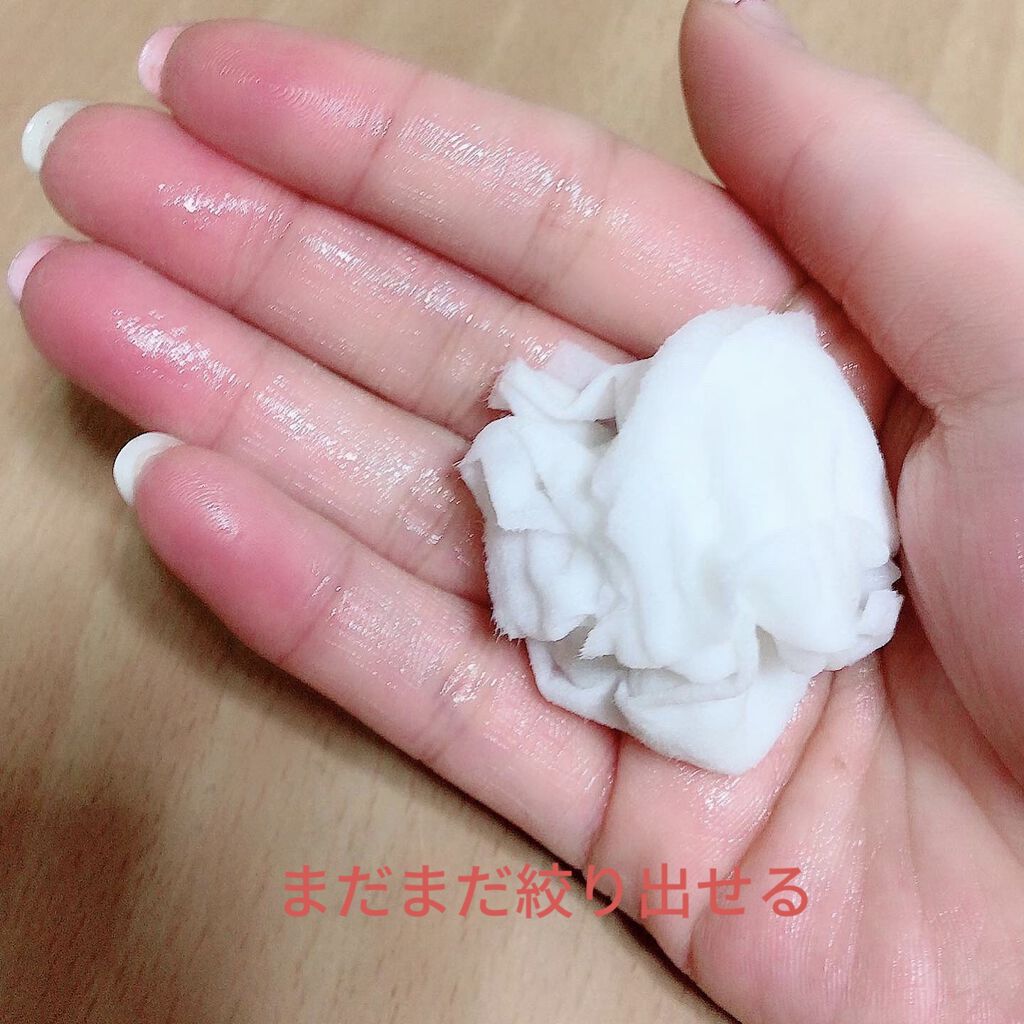 パール シートマスクパック/DAISO/シートマスク・パックを使ったクチコミ（3枚目）