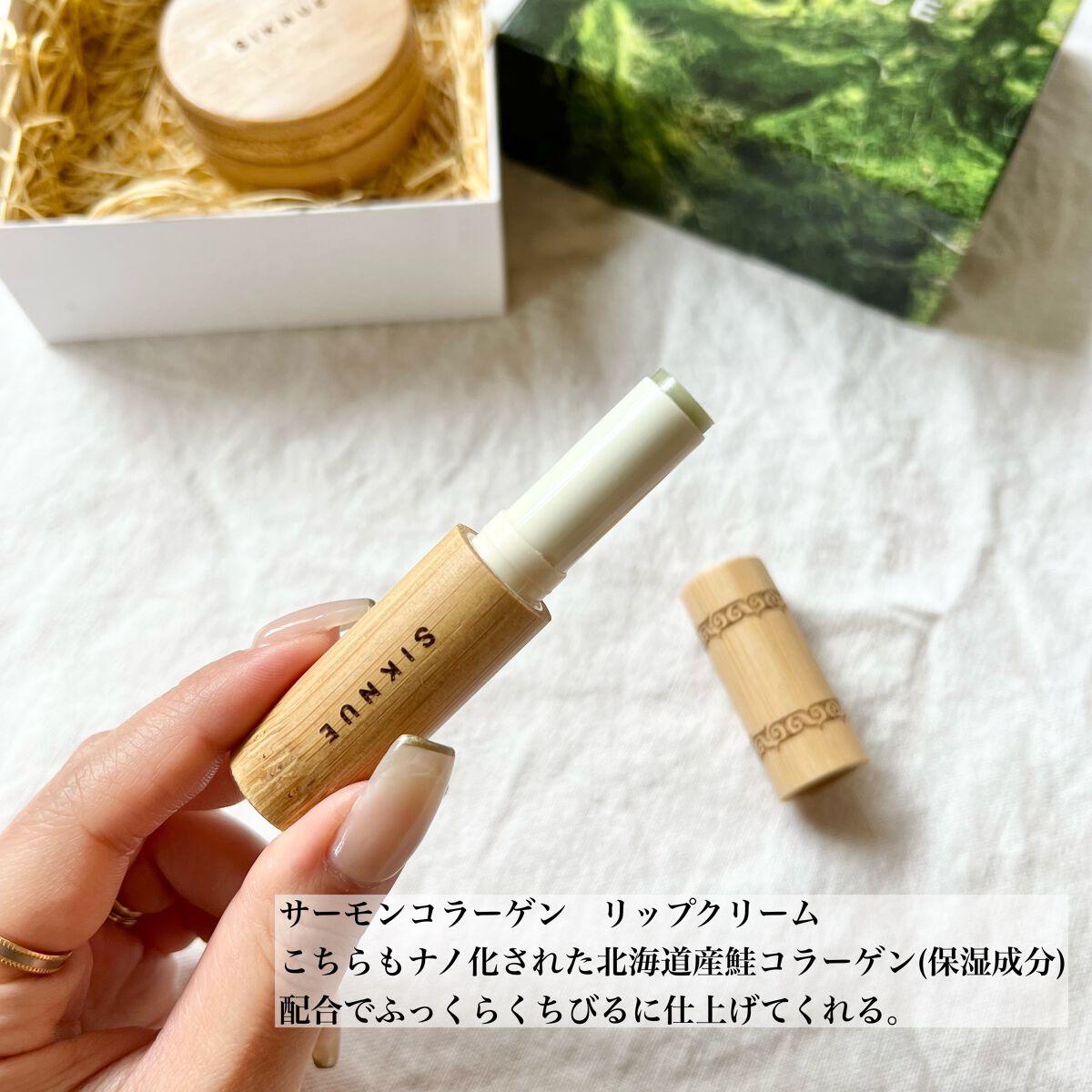 サーモンコラーゲン リップクリーム/SIKNUE/リップクリームを使ったクチコミ(4枚目)