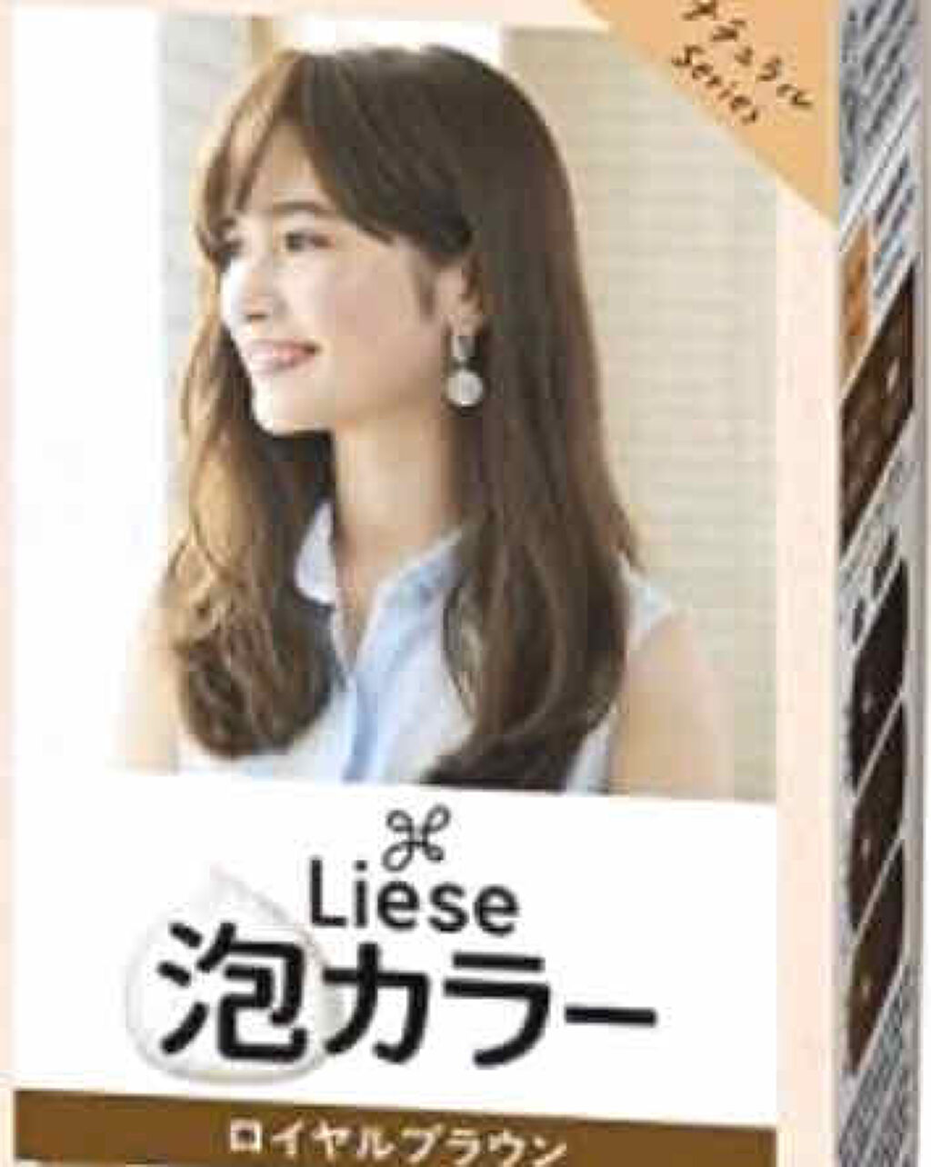 泡カラー/リーゼ/ヘアカラーを使ったクチコミ（1枚目）