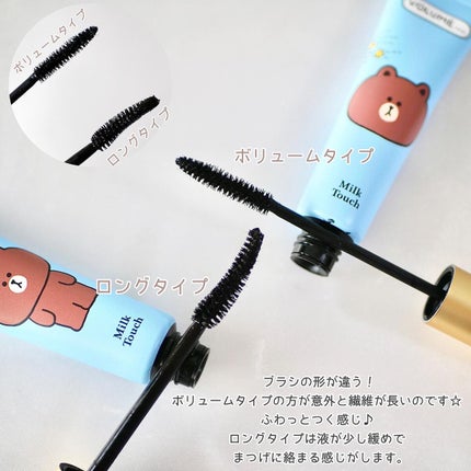 オールデイ ロング アンド カール マスカラ/Milk Touch/マスカラを使ったクチコミ(3枚目)