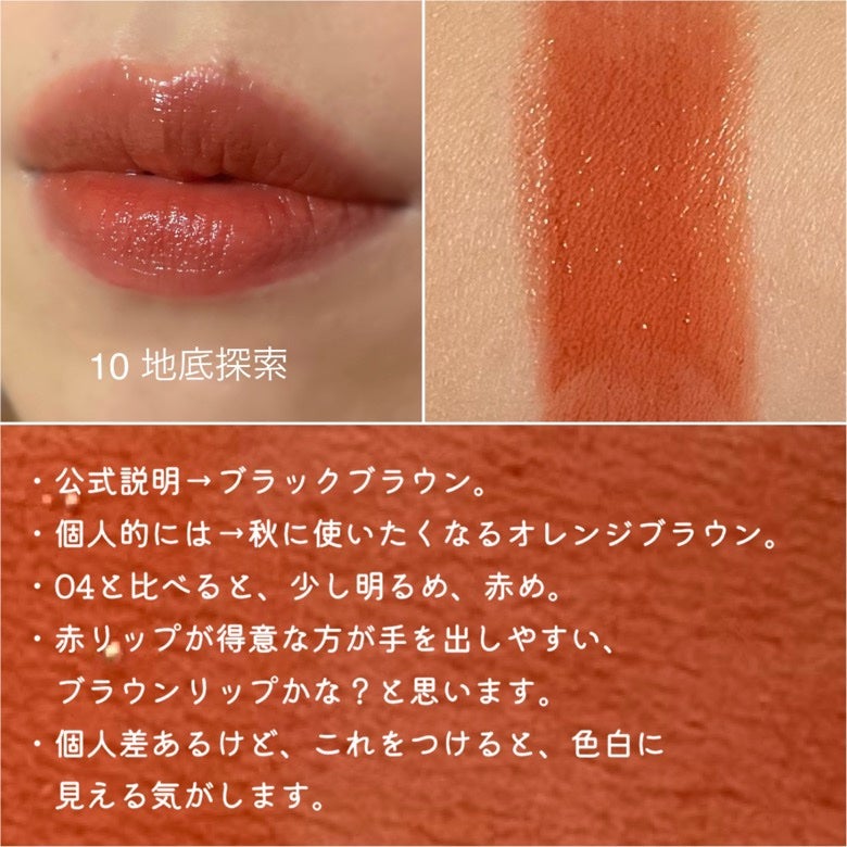 ケイト リップモンスター/KATE/口紅を使ったクチコミ(5枚目)