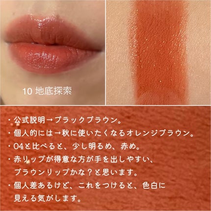 ケイト リップモンスター/KATE/口紅を使ったクチコミ(5枚目)