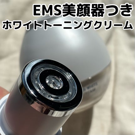 試してみた】メラジュランホワイトトーニングクリーム&EMS美顔器 試してみた】メラジュランホワイトトーニングクリーム&EMS美顔器