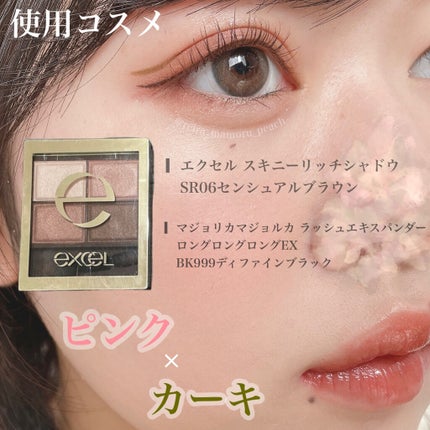 スキルレスライナー/LUMIURGLAS/リキッドアイライナーを使ったクチコミ(6枚目)