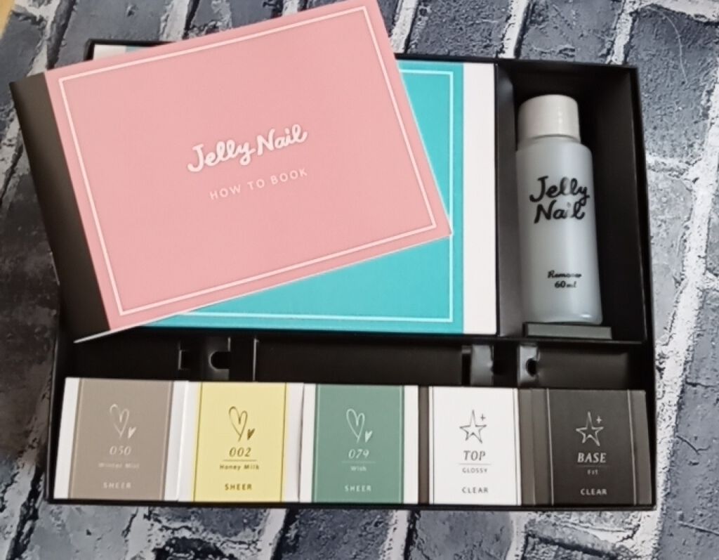 ジェリーネイルLEDジェルネイルキット/JELLY NAIL/ネイル用品を使ったクチコミ（2枚目）