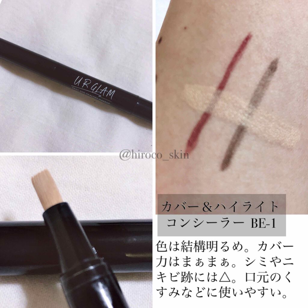 UR GLAM　DAILY CHEEK BLUSH/U R GLAM/パウダーチークを使ったクチコミ（3枚目）