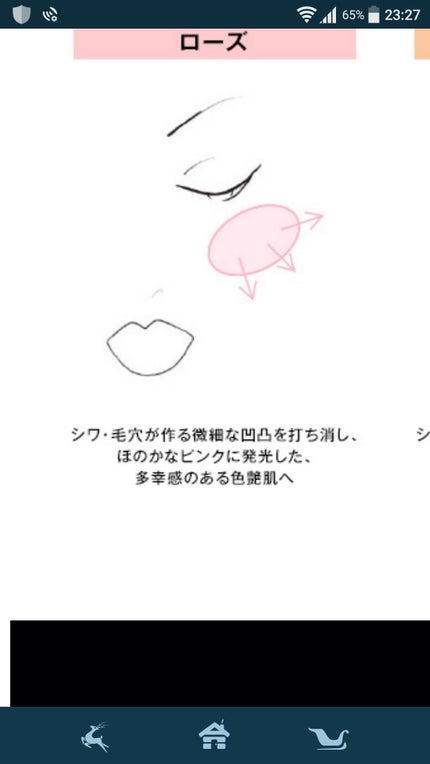 トップ シークレット CC クリーム/YVES SAINT LAURENT BEAUTE/CCクリームを使ったクチコミ(3枚目)