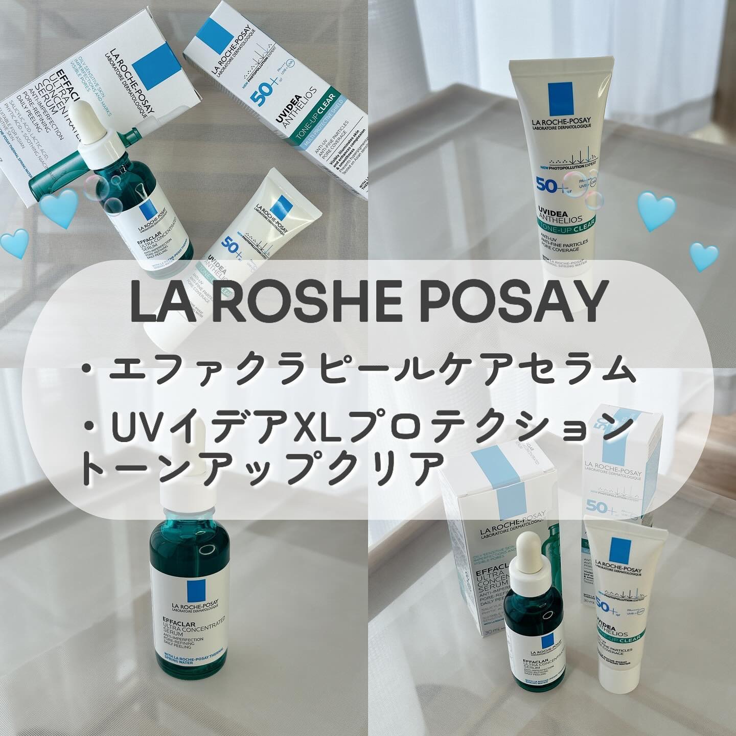 エファクラ ピールケア セラム/ラ ロッシュ ポゼ/美容液を使ったクチコミ（2枚目）