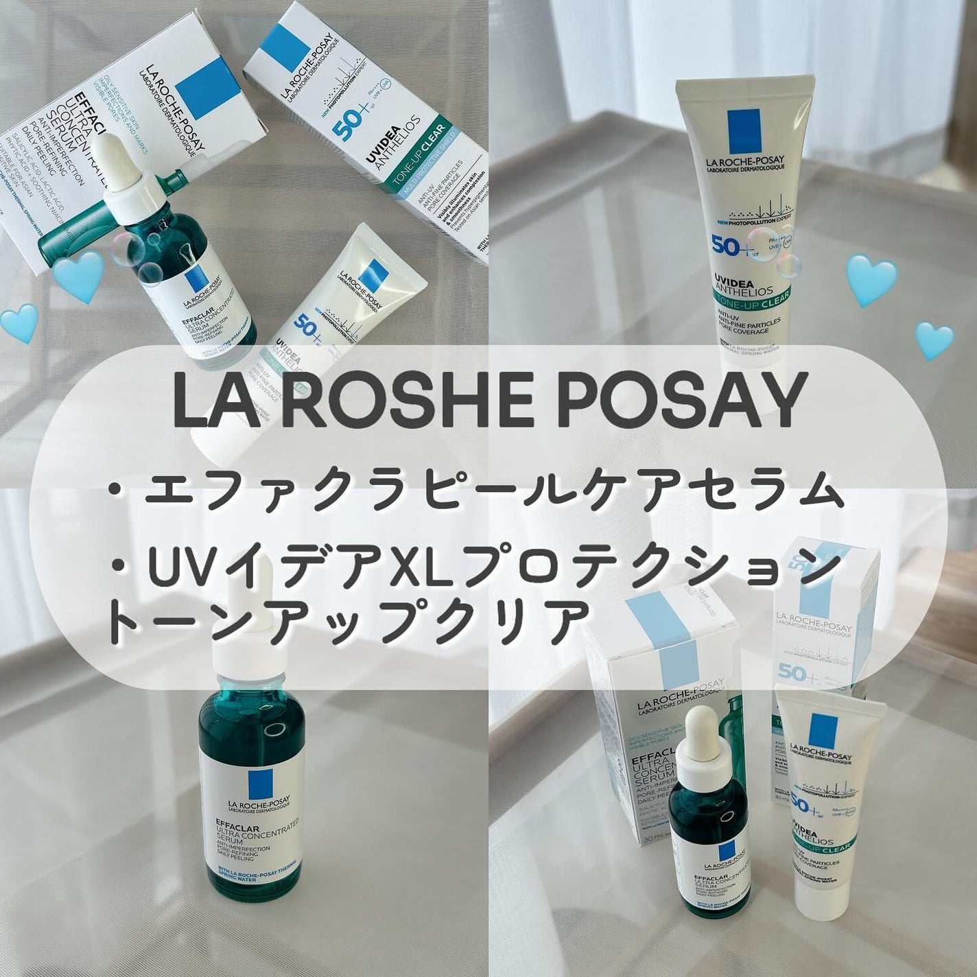 ãšãã¡ã¯ã© ããŒã«ã±ã¢ ã»ã©ã /ã© ããã·ã¥ ããŒ/çŸå®¹æ¶²ã䜿ã£ãã¯ãã³ãïŒ2æç®ïŒ