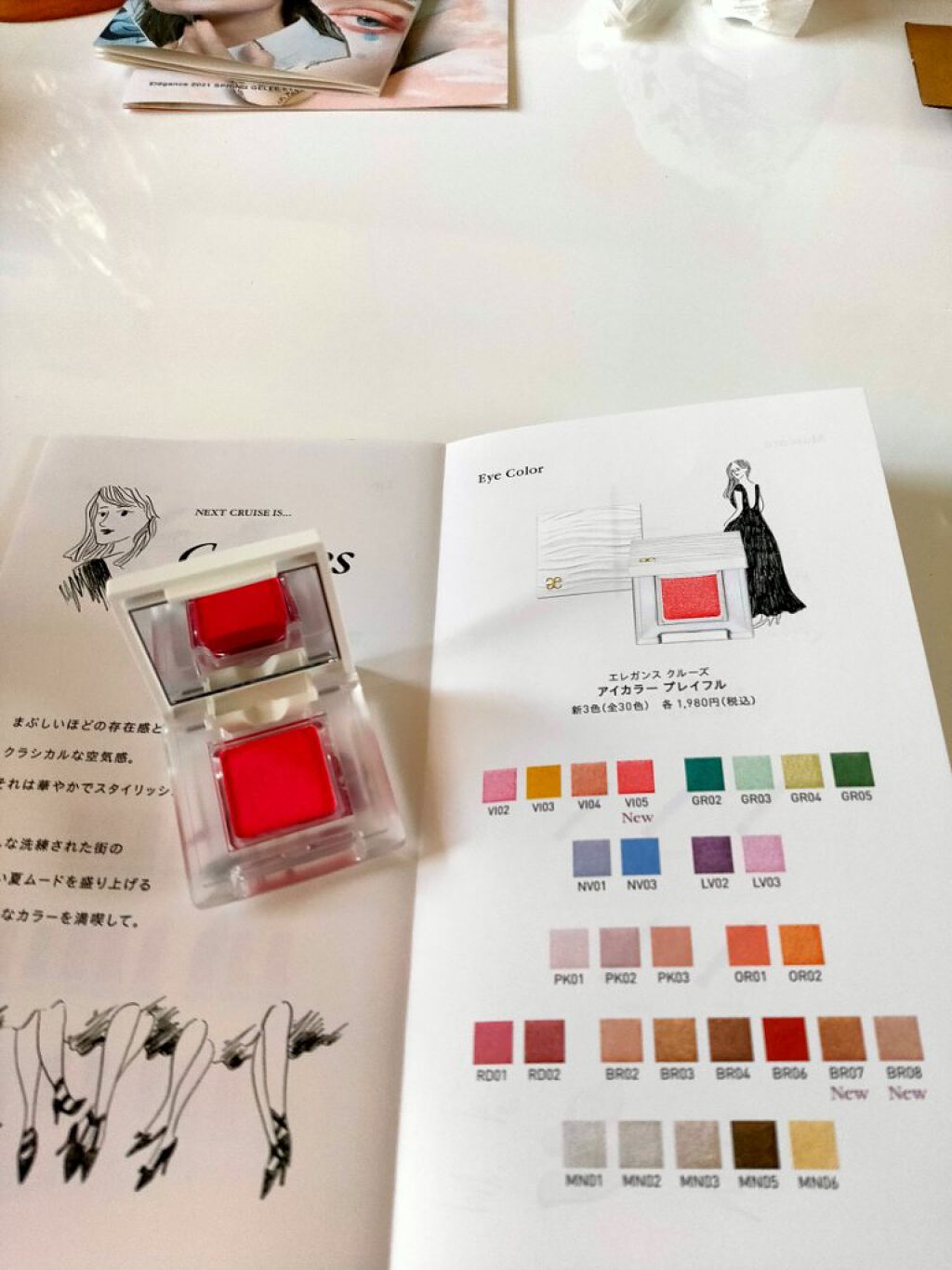 ココアリラ on LIPS 「本日発売の、エレガンスクルーズアイカラープレイフルVI05を買..」(1枚目)