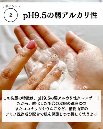 アミノリフレッシュクレンジングバーム/make prem/クレンジングバームを使ったクチコミ(6枚目)