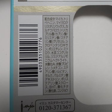 今までに使ってきたあらゆるアイブロウの中で一番好きです。

楕円の断面になった芯を使いこなせるか心配でしたが、一度に広範囲を埋められて便利でした。

色が濃すぎず、使いやすかったです。

強い力で描かなくても、きちんと色がのります。

どこかが濃くなりすぎるということもなく、眉尻までいい意味で同じ濃さの眉毛が描けます。の画像 その1