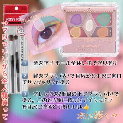 ロング&カールマスカラ アドバンストフィルム/ヒロインメイク/マスカラを使ったクチコミ(2枚目)