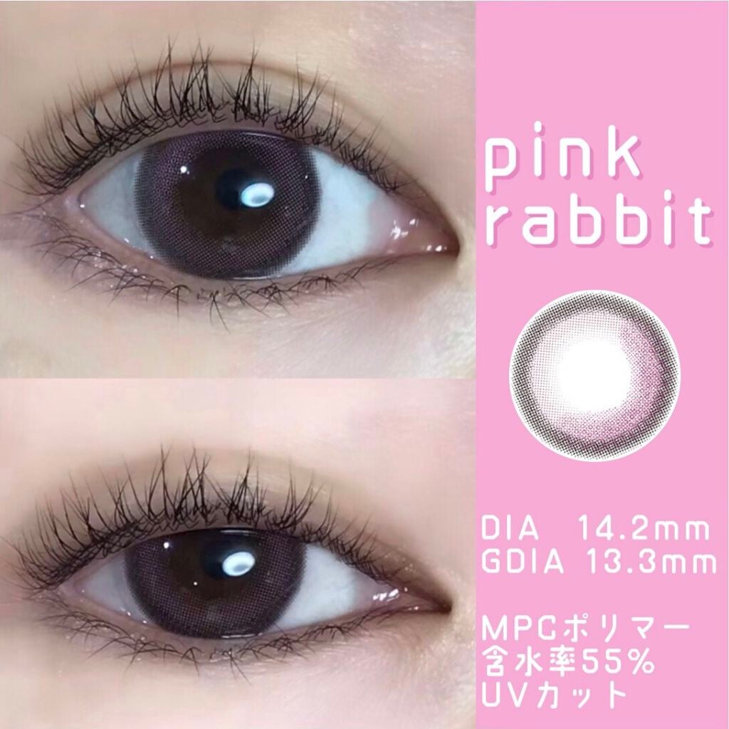 ワンデーリフレア メレシェス/Refrear/ワンデー(1DAY)カラコンを使ったクチコミ(5枚目)