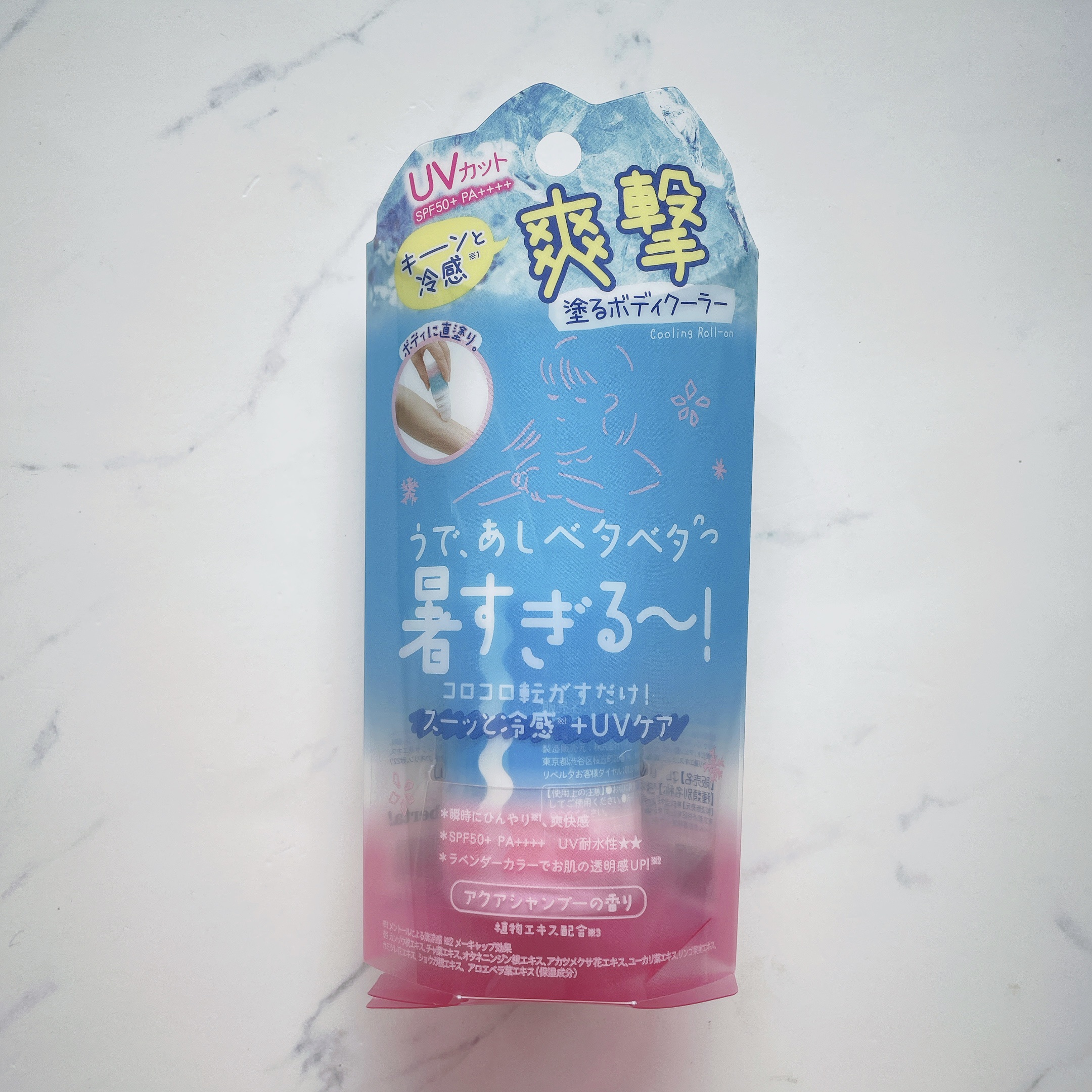 アセダレーヌ ボディUV/Coolist/日焼け止めスティックを使ったクチコミ（2枚目）