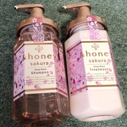 サクラ ディープモイスト シャンプー1.0/ヘアトリートメント2.0/&honey/シャンプー・コンディショナーを使ったクチコミ(1枚目)