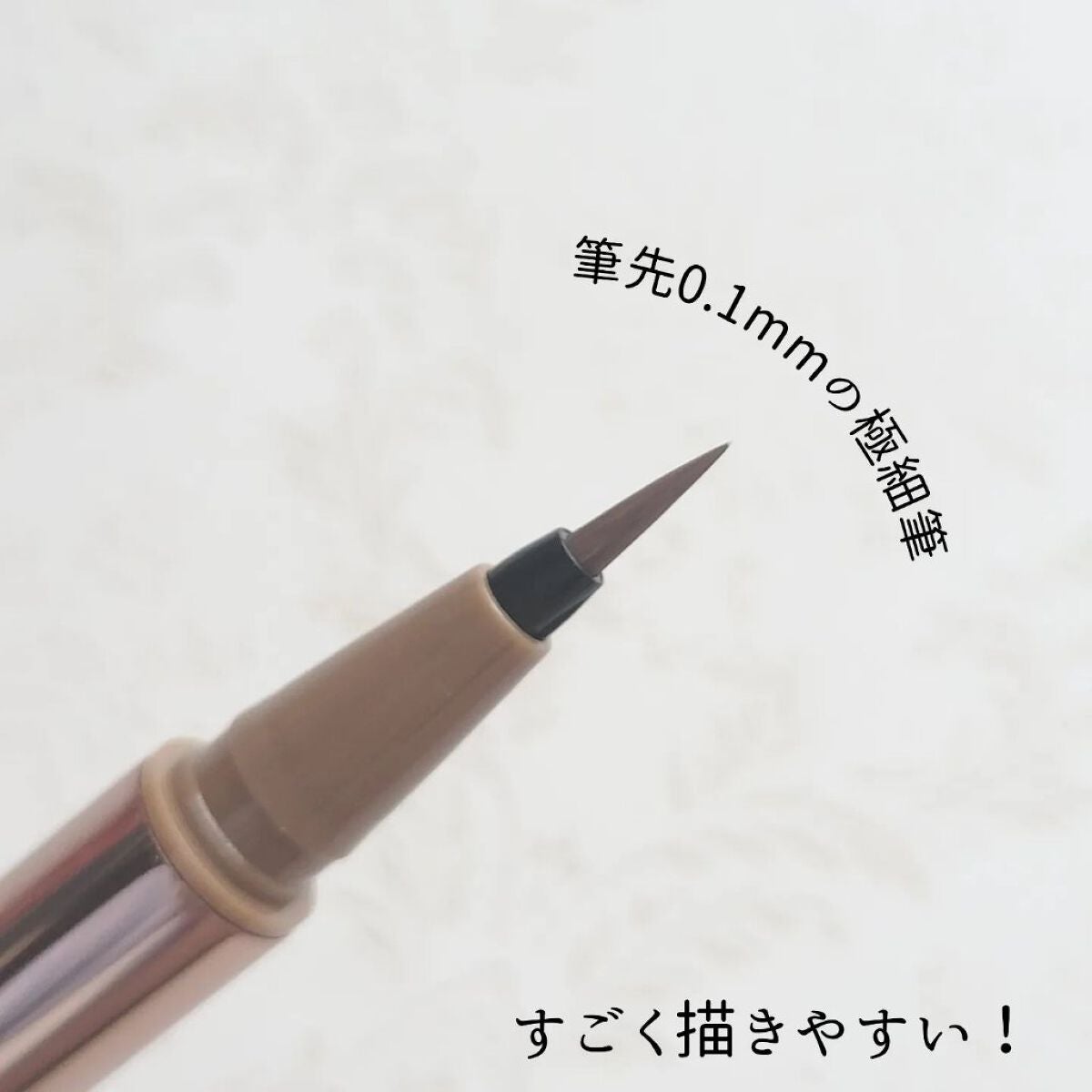 カラーミーツ アイライナー/リリーフルール/リキッドアイライナーを使ったクチコミ(3枚目)