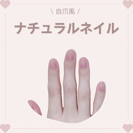 ジェルボリュームトップコート/キャンメイク/ネイルトップコートを使ったクチコミ(1枚目)