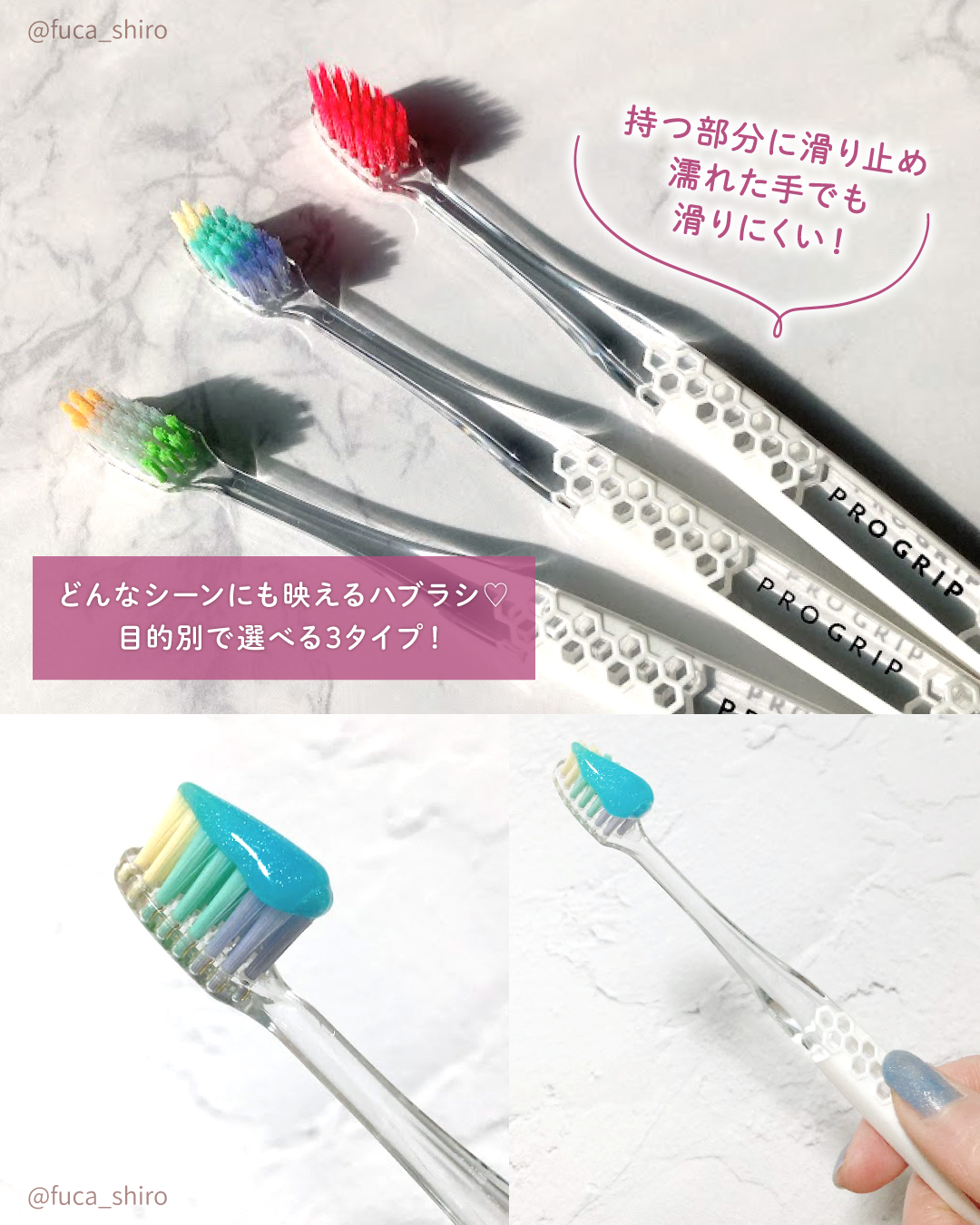 プログリップハブラシ　typeⅠ/エビス/歯ブラシを使ったクチコミ（2枚目）