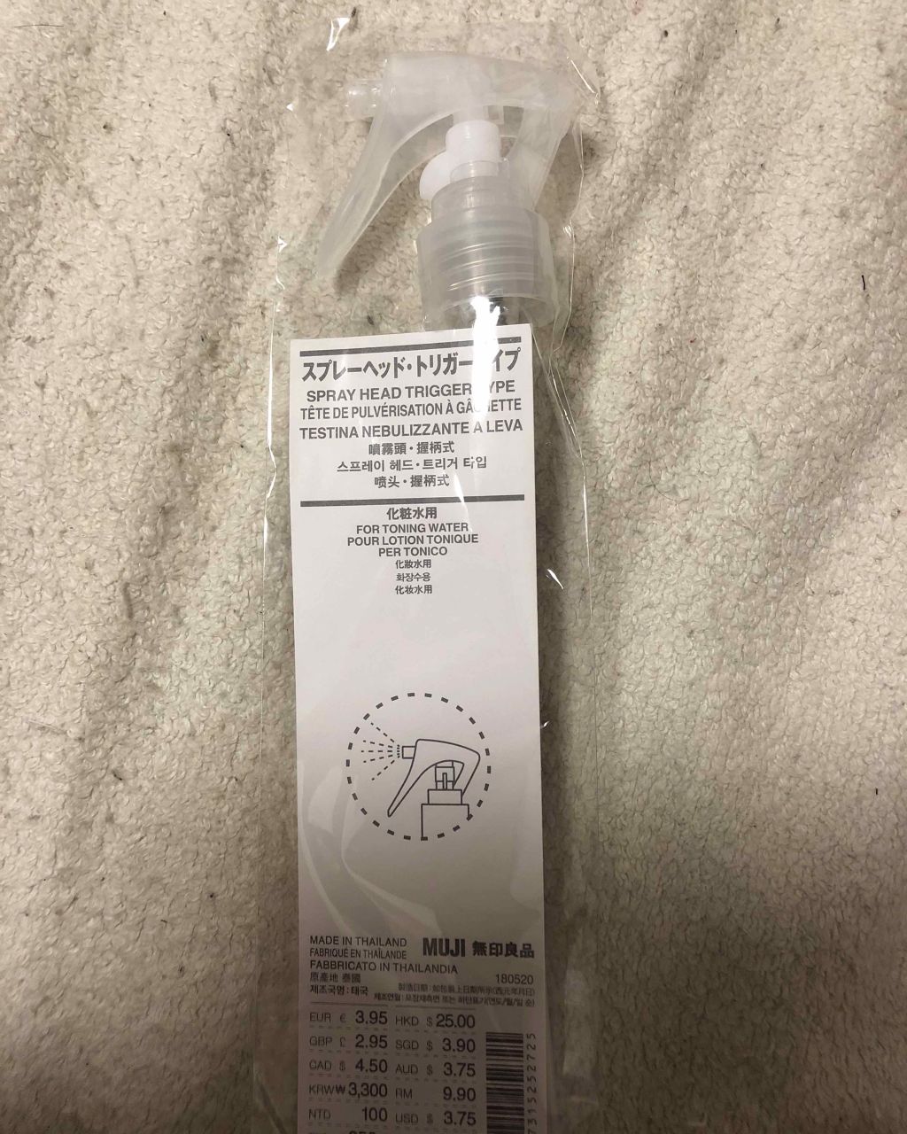 スプレーヘッド・トリガータイプ 化粧水用/無印良品/その他化粧小物を使ったクチコミ（2枚目）