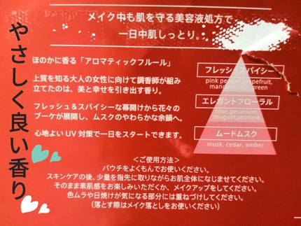 薬用メディショット トーンアップ日やけ止め下地/MEDI SHOT/化粧下地を使ったクチコミ(5枚目)