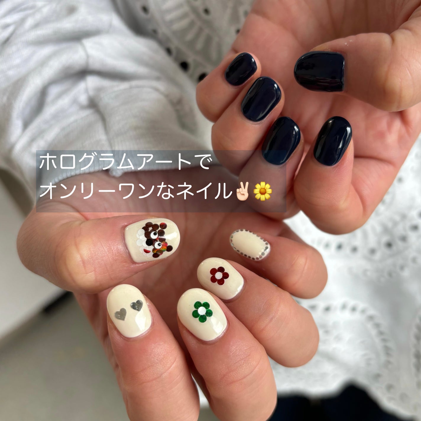 夏美🍉フォロバ on LIPS 「【ホログラムでつくる自分だけのアートネイル🫶🏻🔥】並べたり、ち..」(1枚目)