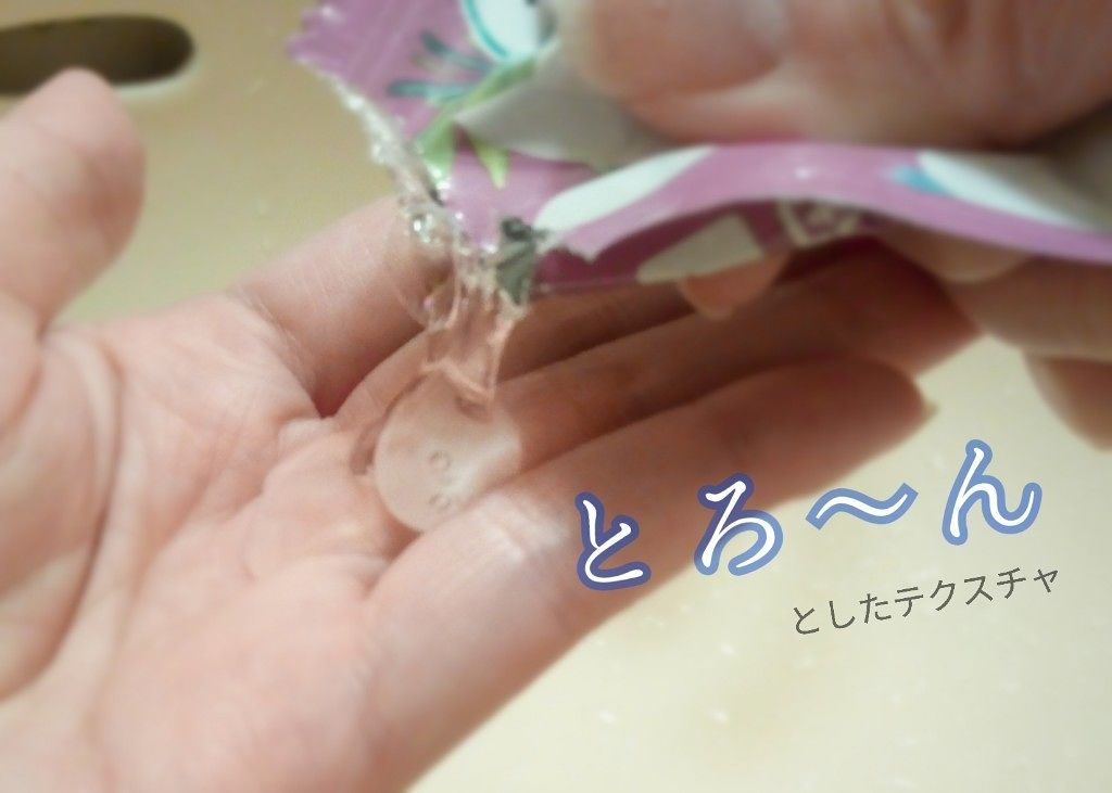 ビオリニュー ローズマリー&ハーブ シャンプー/コンディショナー/ハーバルエッセンス/市販シャンプーを使ったクチコミ(2枚目)