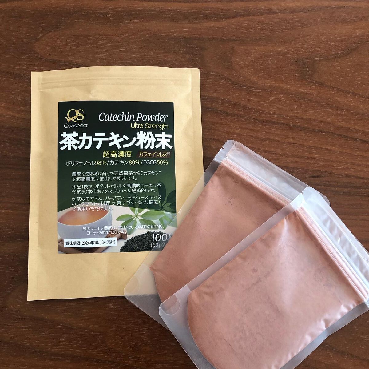 riko on LIPS 「健康や美容に良い茶カテキンがとってもお得に作れちゃう『茶カテキ..」(5枚目)