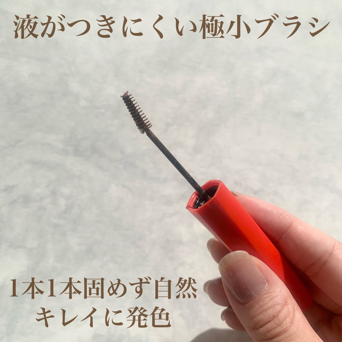 フィルム眉カラー/デジャヴュ/眉マスカラを使ったクチコミ（2枚目）