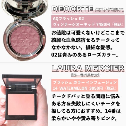 クリームチーク/キャンメイク/ジェル・クリームチークを使ったクチコミ(8枚目)