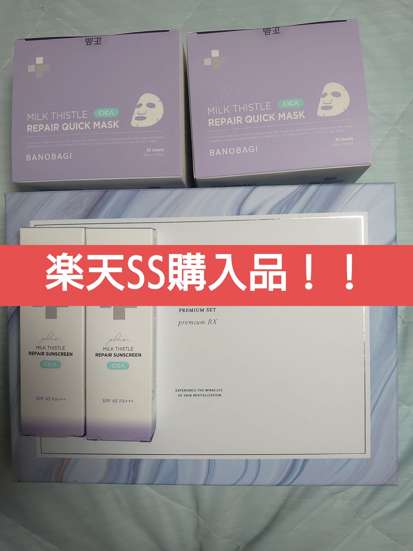 ミルクシスルリペアシカサンスクリーンプラス/BANOBAGI/日焼け止めミルクを使ったクチコミ(1枚目)