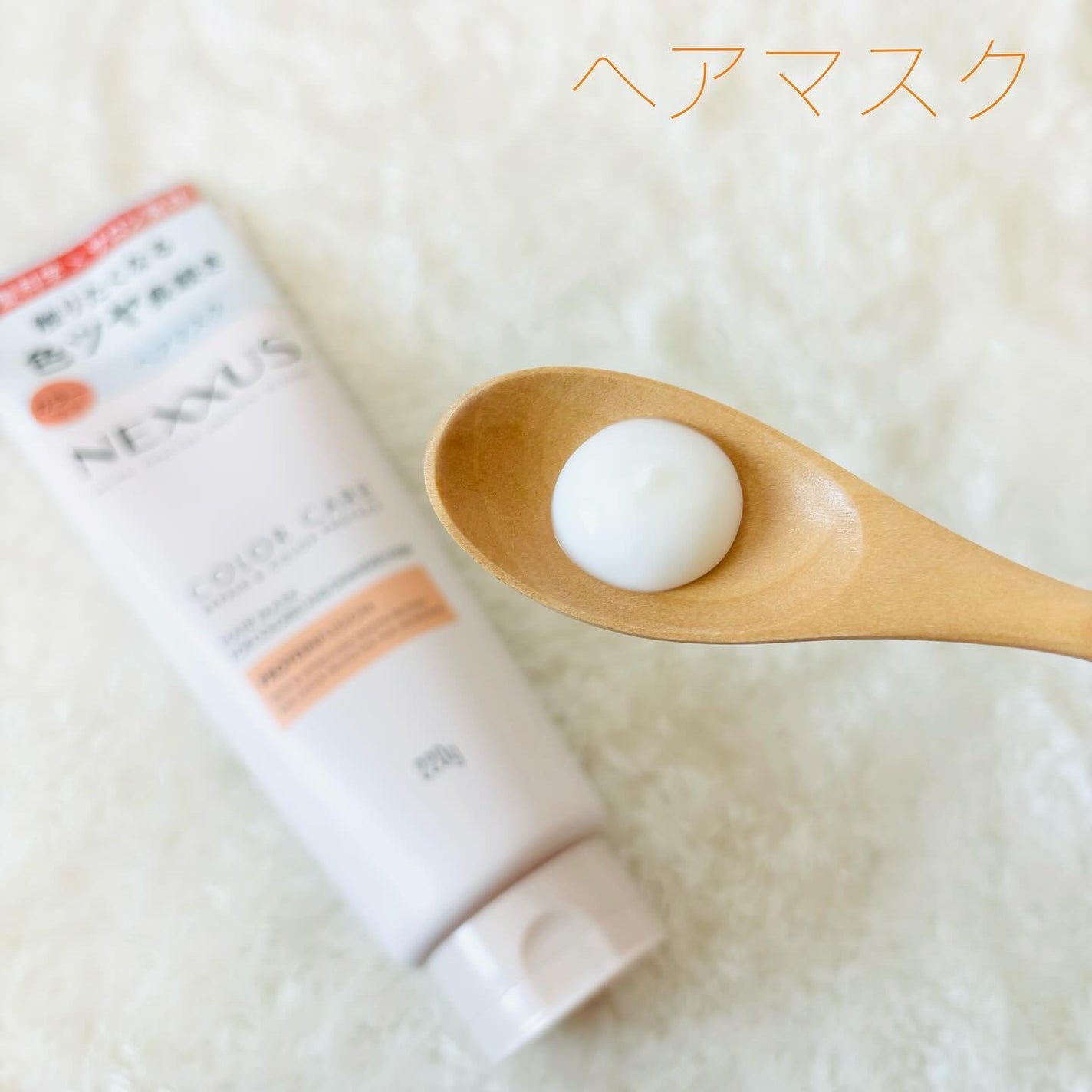 ネクサス リペア&カラープロテクト シャンプー/トリートメント/NEXXUS(ネクサス)/市販シャンプーを使ったクチコミ(4枚目)