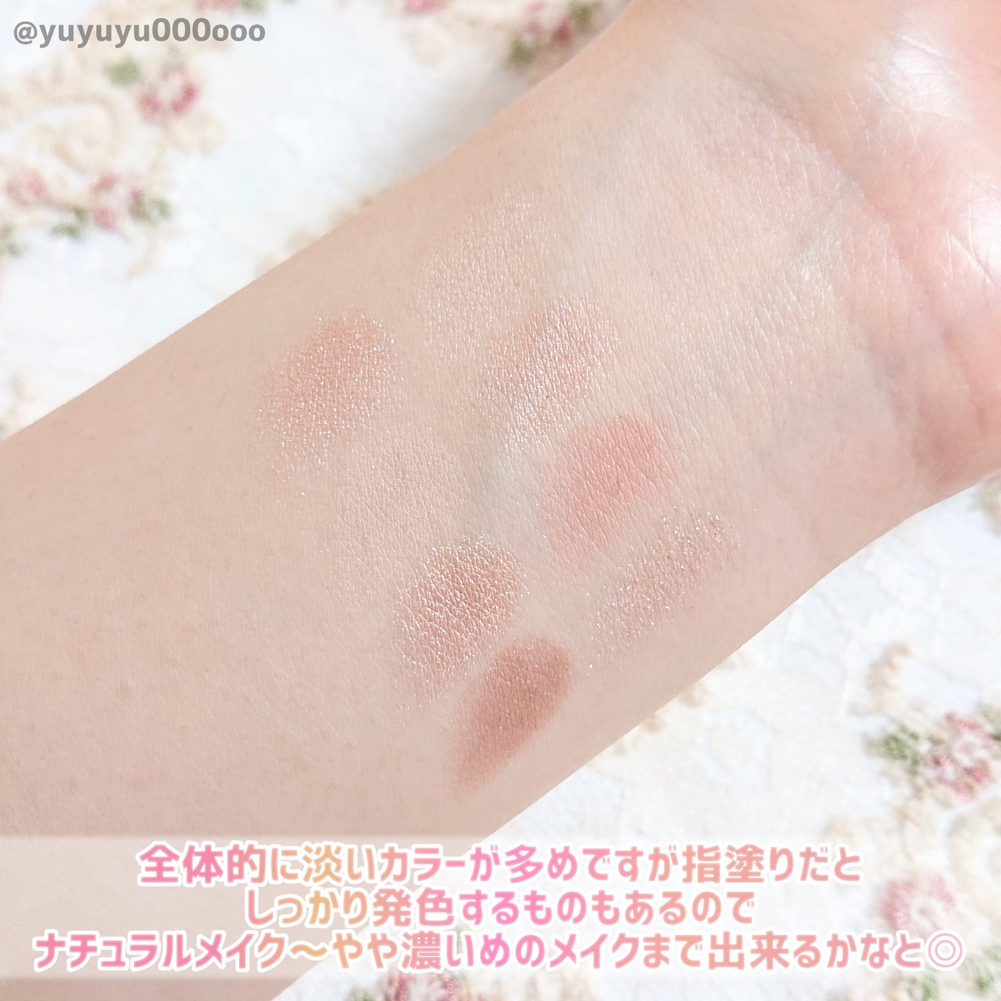 プティパレットアイズ/キャンメイク/パウダーアイシャドウを使ったクチコミ(5枚目)