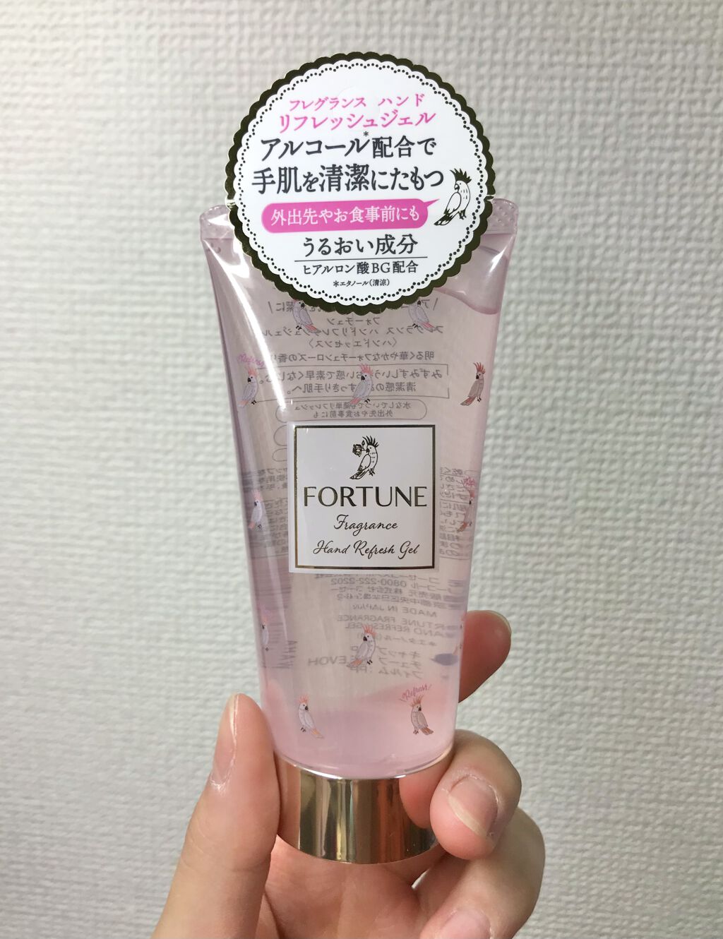 ー/フォーチュン/ハンドクリームを使ったクチコミ（3枚目）