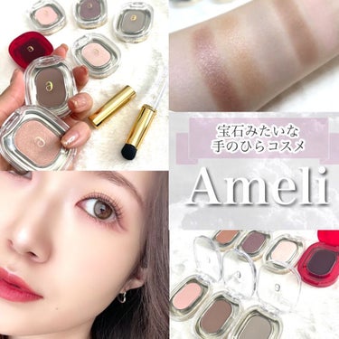 STEP BASIC EYESHADOW/Ameli/シングルアイシャドウを使ったクチコミ（1枚目）