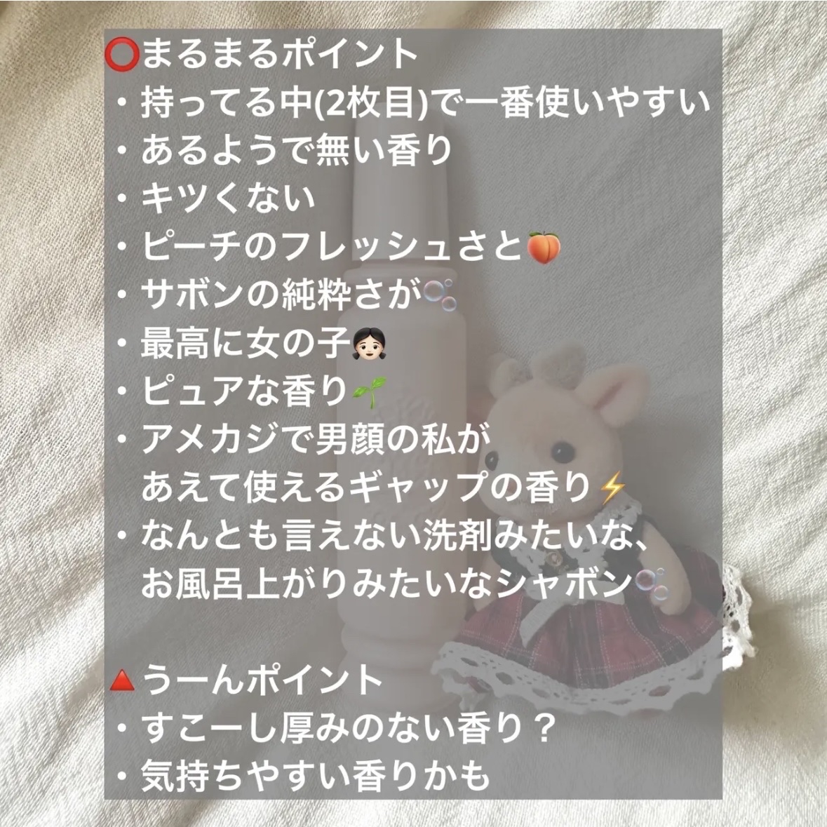 を使ったクチコミ（3枚目）